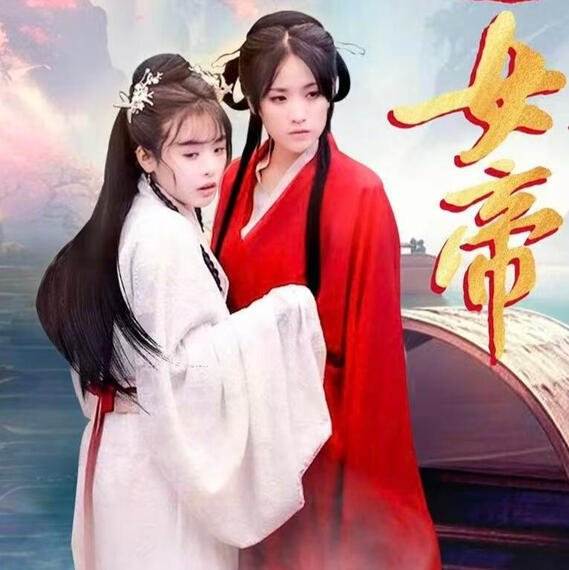 Met Her Majesty the Emperor While On the Run