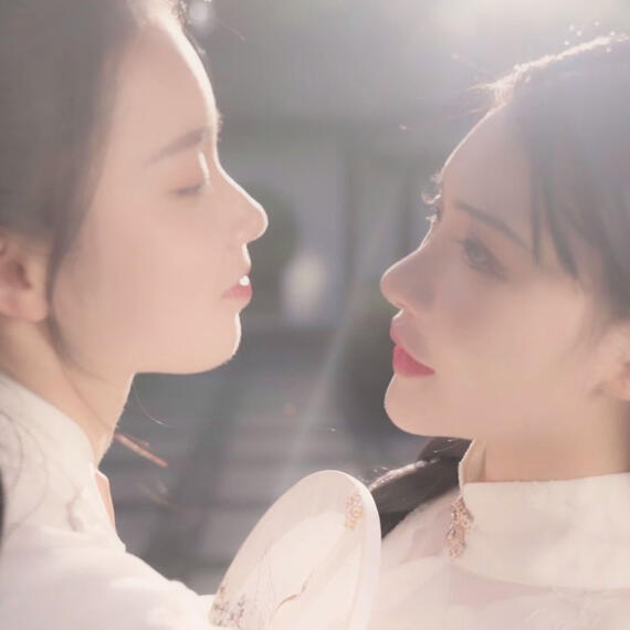 'Who is That Young Lady?'