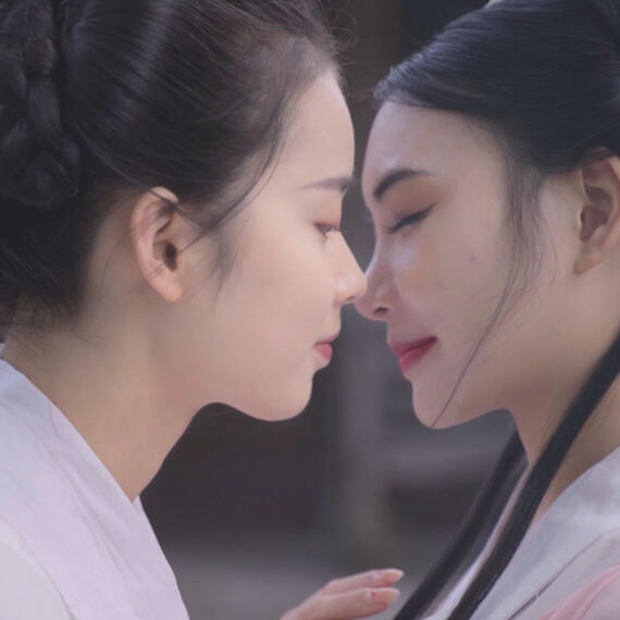 'I Do Not Love My Future; I Love Guanyin'