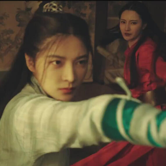 Fight Scene