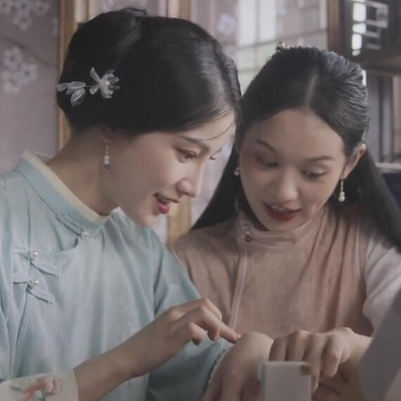 'Take Good Care of this Umbrella'