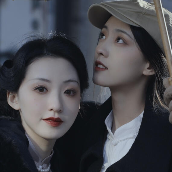 'I'll Love You Where No One Can See'