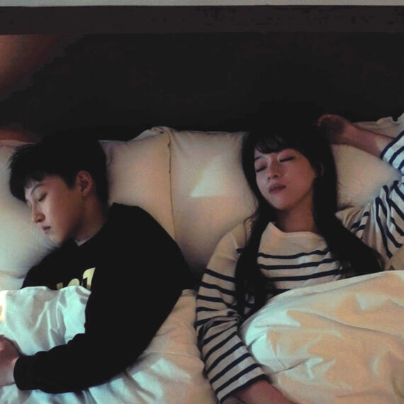 The Butch/Femme Equation